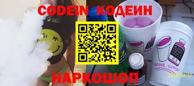 дживик Кандалакша