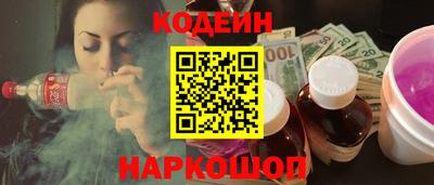 меф VHQ Канаш