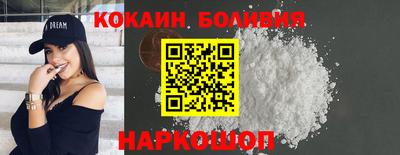 кокаин колумбия Изобильный