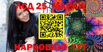 марки lsd Ирбит