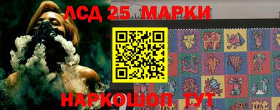 марки lsd Ирбит