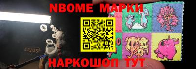 ALPHA-PVP Камышлов