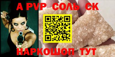 дживик Кандалакша