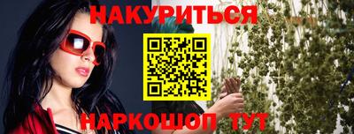 меф VHQ Канаш