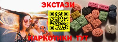 ALPHA-PVP Камышлов