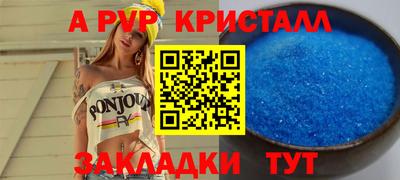 меф VHQ Канаш