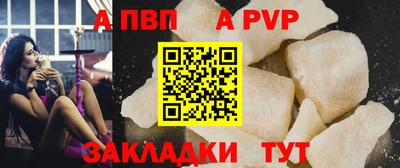 меф VHQ Канаш