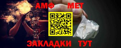 ALPHA-PVP Камышлов