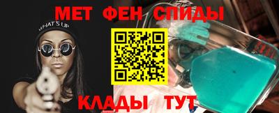 меф VHQ Канаш
