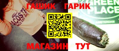 ALPHA-PVP Камышлов
