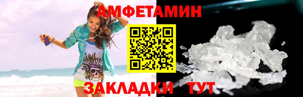 Alpha PVP Краснознаменск