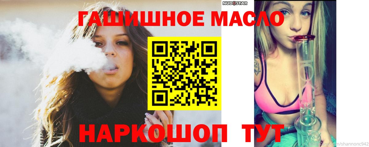 Дистиллят ТГК концентрат Краснознаменск