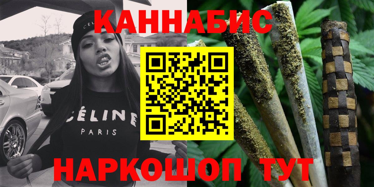 Шишки марихуана план  Вход с VPN  Марихуана THC 21%  Краснознаменск  Бошки марихуана ГИДРОПОН  Бошки Шишки MAZAR 